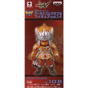 仮面ライダーシリーズ ワールドコレクタブルフィギュアvol.14 KR108.ナスカ・ドーパント(LV3)(単品)