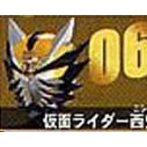 仮面ライダー ライダーマスクコレクション Vol.10 仮面ライダー西鬼（単品）