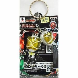 「仮面ライダーウィザード」 ツインキーホルダー 仮面ライダーウィザード ランドスタイル 単品 プライズ