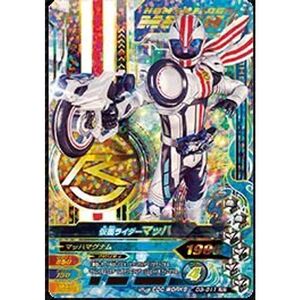 シングルカードNB3弾)仮面ライダーマッハ/LREX D3-011