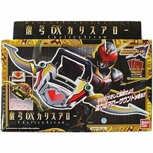 仮面ライダーブレイド 醒弓DX カリスアロー