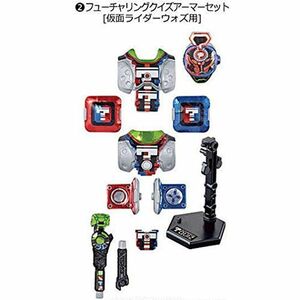 装動 仮面ライダージオウ RIDE6 Feat. 創動 仮面ライダービルド 2.フューチャーリングクイズアーマーセット仮面ライダーウォズ