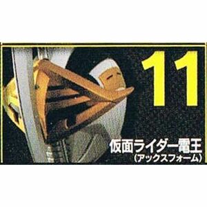 仮面ライダー ライダー マスクコレクションベストセレクションVol.2 仮面ライダー電王（アックスフォーム）単品