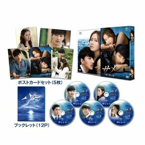 サメ ~愛の黙示録~ DVD-SET1