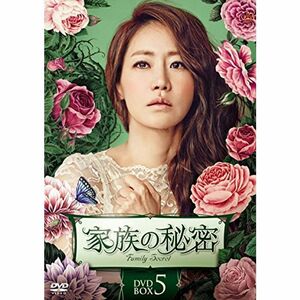 家族の秘密 DVD-BOX5