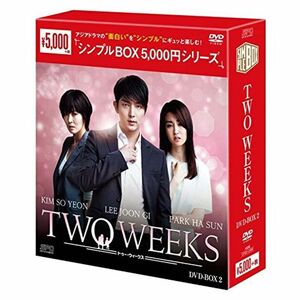 TWO WEEKS DVD-BOX2