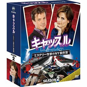 キャッスル/ミステリー作家のNY事件簿 シーズン2 コンパクトBOX DVD