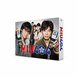 MIU404 ディレクターズカット版 Blu-ray BOX