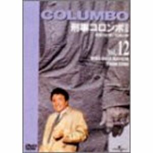 刑事コロンボ 完全版 Vol.12 DVD