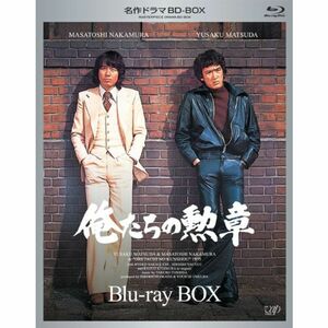 名作ドラマBDシリーズ 俺たちの勲章 Blu-ray-BOX(3枚組 全19話収録)