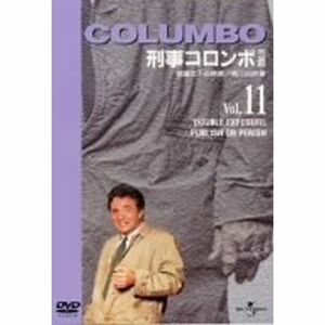 刑事コロンボ 完全版 Vol.11 DVD