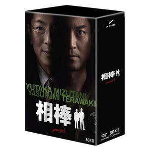 相棒 season 5 DVD-BOX 2(6枚組)