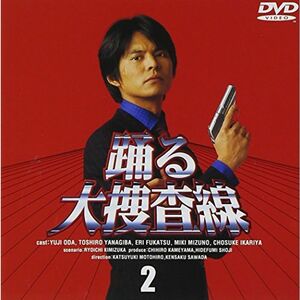 踊る大捜査線(2) DVD