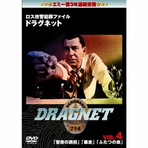 ドラグネット「聖夜の誘拐」「暴走」「ふたつの命」 DVD