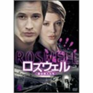 ロズウェル 星の恋人たち Vol.4 DVD