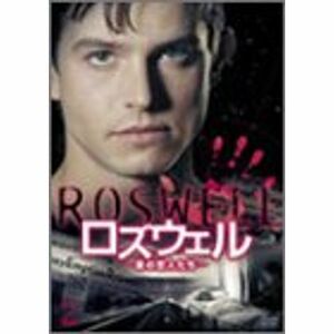 ロズウェル 星の恋人たち Vol.2 DVD