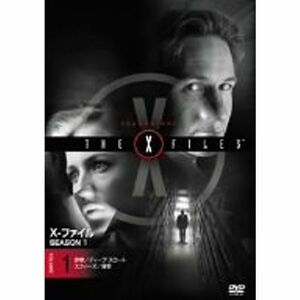 X-ファイル シーズン1 Vol.1 DVD