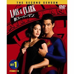 LOIS&CLARK/新スーパーマン〈セカンド〉セット1 DVD