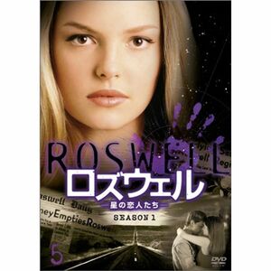 ロズウェル-星の恋人たち- シーズン1 Vol.5 DVD