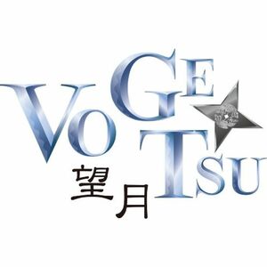 DRAMADA-J「望月Vogetsu」 DVD
