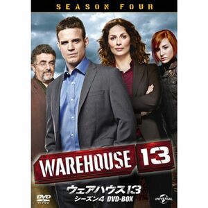 ウェアハウス13 シーズン4 DVD-BOX