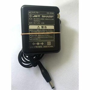 SHARP/シャープ 電子辞書用 ＡＣアダプター（EA-80A） 5216000069 (5216000069)