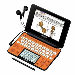 シャープ Brain 手書きパッド搭載カラー液晶電子辞書 学習モデル 音声対応100コンテンツ+学習100動画収録 オレンジ系 PW-GC6