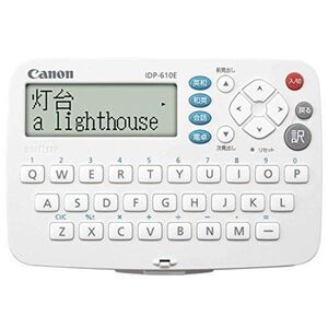 Canon 電子辞書 WORDTANK IDP-610E 簡単シンプル英語モデル 全3コンテンツ 旺文社監修「英和辞典・和英辞典・英会話辞典