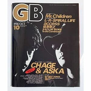 GB 1994年10月号 付録 Mr.Children CHAGE&ASKA 槇原敬之 ACCESS 東野純直 徳永英明 渡辺美里 プリンセ