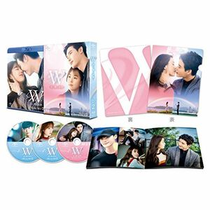 W -君と僕の世界- Blu-ray SET2