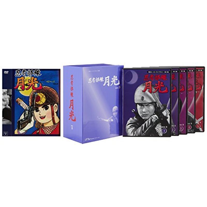 2025年最新】Yahoo!オークション -忍者部隊月光dvdの中古品 2025年最新】Yahoo!オークション -忍者部隊月光dvdの中古品