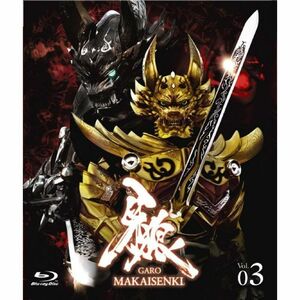 牙狼（GARO）?MAKAISENKI? vol.3 (初回限定仕様) Blu-ray