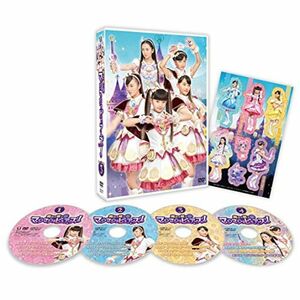 魔法×戦士 マジマジョピュアーズ DVD BOX vol.3
