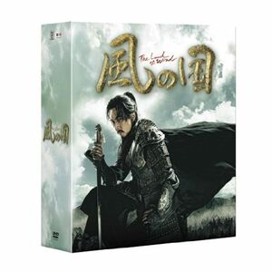 風の国 (ノーカット完全版) コンプリートスリムBOX (期間限定生産) DVD
