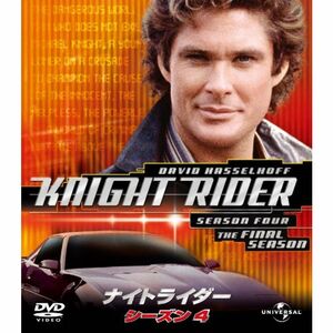 ナイトライダー シーズン 4 バリューパック DVD