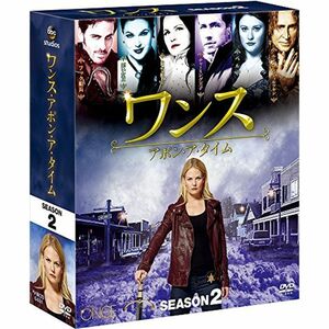 ワンス・アポン・ア・タイム シーズン2 コンパクト BOX DVD
