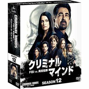 クリミナル・マインド/FBI vs. 異常犯罪 シーズン12 コンパクト BOX DVD
