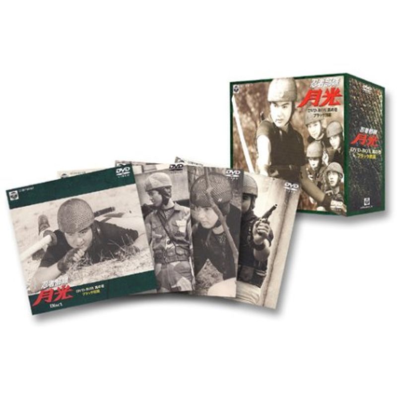 2025年最新】Yahoo!オークション -忍者部隊月光 dvd-boxの中古品 2025年最新】Yahoo!オークション -忍者部隊月光 dvd-boxの中古品