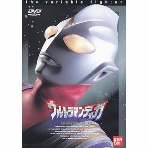 ウルトラマンティガ Vol.13 DVD