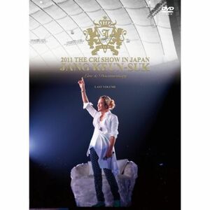 チャン・グンソク ライブ＆ドキュメンタリー 2011 THE CRI SHOW IN JAPAN (後編） DVD