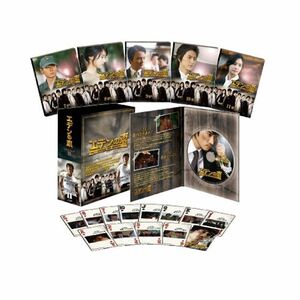エデンの東ノーカット版 DVD-BOX2
