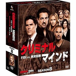 クリミナル・マインド/FBI vs. 異常犯罪 シーズン8 コンパクト BOX DVD