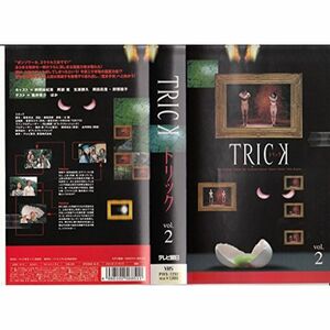 トリック(2) VHS