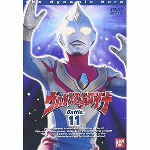 ウルトラマンダイナ(11) DVD