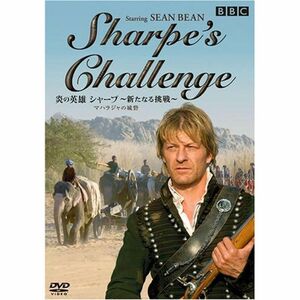 炎の英雄 シャープ~新たなる挑戦~ DVD