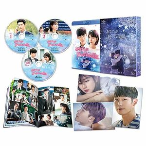 あなたが眠っている間に Blu-ray SET1(約120分特典映像DVD付)