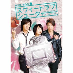 スウィートラブ・シューター DVD-BOX I