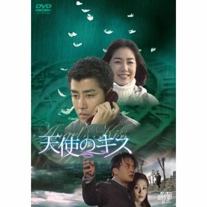天使のキス パーフェクトBOX DVD JVDK1133