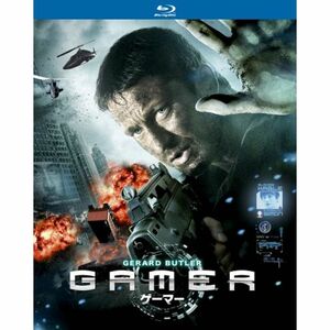 GAMER ゲーマー Blu-ray