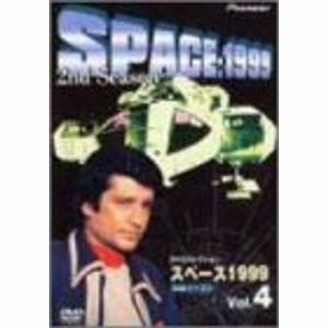 スペース1999 2nd season Vol.4 DVD